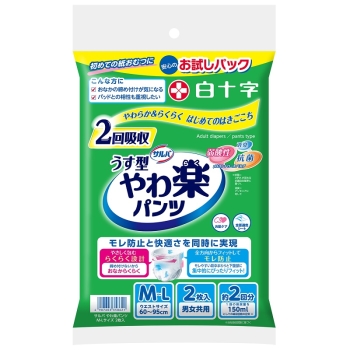 サルバ　やわ楽パンツお試しパックＭーＬ２枚入り
