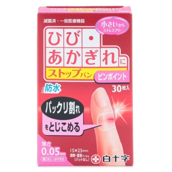 ＦＣ　ストップバン　ピンポイント　３０枚入