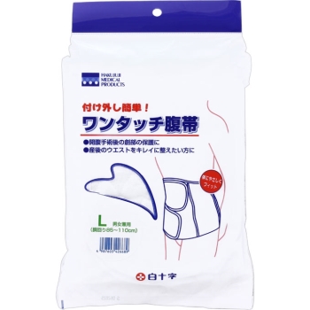 ワンタッチ腹帯　Ｌ　１枚