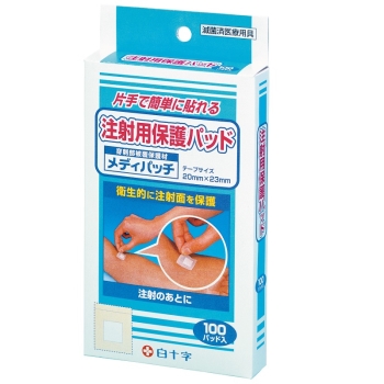 注射用保護パッド　メディパッチ　１００枚入