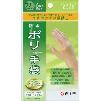 ＦＣ　ポリ手袋　パウダーフリー