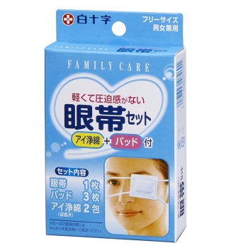 ＦＣ　眼帯セット