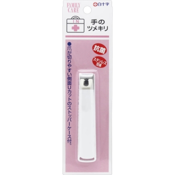 ＦＣ　手のツメキリ