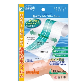 ＦＣ　防水フィルム　フリーカット　Ｌ