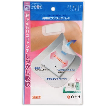 ＦＣ高吸収ワンタッチパッド　Ｌ　３枚