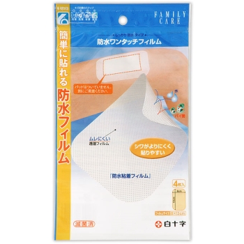 ＦＣ　防水ワンタッチフィルム　４枚入
