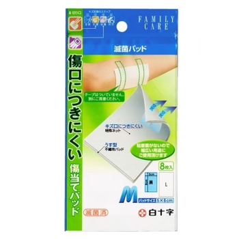 ＦＣ　滅菌パッド　Ｍサイズ　８枚入