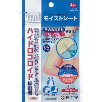 ＦＣモイストシート　７．５ｃｍ×１０ｃｍ　４枚