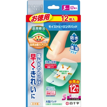 ＦＣ　モイストヒーリングパッドＳ　お徳用　１２枚