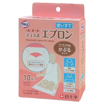サルバ食事用ディスポエプロン１０枚