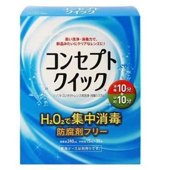 医薬部外品】AMOコンセプトクイック: ヘルス・ビューティー
