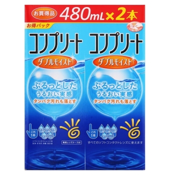 【医薬部外品】コンプリートダブルモイスト