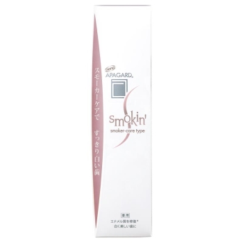 アパガードスモーキン 105G