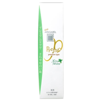 アパガードプレミオエクストラミント 53G