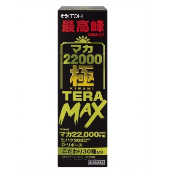 マカ２２０００極ＴＥＲＡ　ＭＡＸ　５０ＭＬ