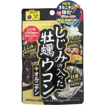 しじみの入った牡蠣ウコン＋オルニチン