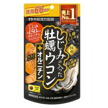 しじみの入った牡蠣ウコン＋オルニチン徳用　２６４粒