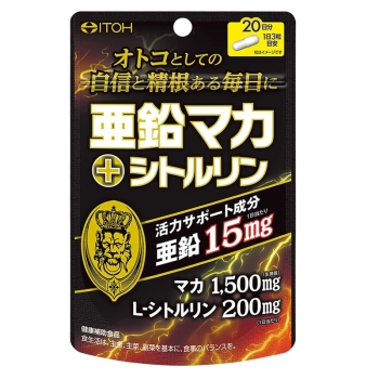 亜鉛マカ＋シトルリン２５０ｍｇ×６０粒