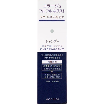 コラージュフルフル ネクストシャンプー 400ml　すっきりさらさら Amazon | コラージュフルフル ネクストシャンプー すっきり