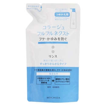 【医薬部外品】コラージュ　フルフルネクスト　リンス　すっきりさらさら　詰替　２８０ｍｌ