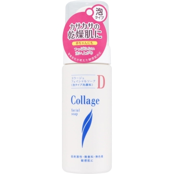 コラージュDフェイシャルソープ 150mL