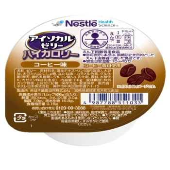 アイソカルゼリーハイカロリー　コーヒー味　６６Ｇ
