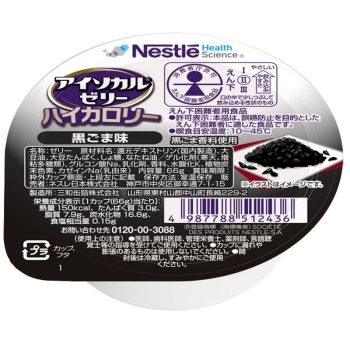 アイソカルゼリーハイカロリー黒ゴマ味