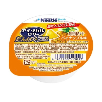アイソカルゼリー たんぱくプラス パイナップル味