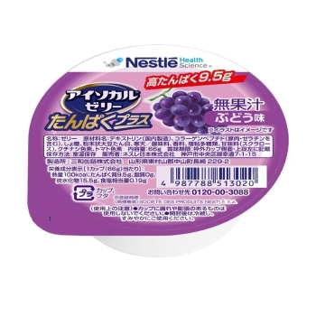 アイソカルゼリー たんぱくプラス ブドウ味