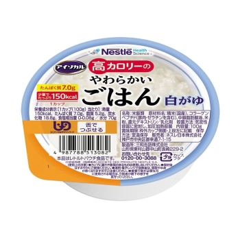 アイソカル 高カロリーのやわらかいごはん しろがゆ