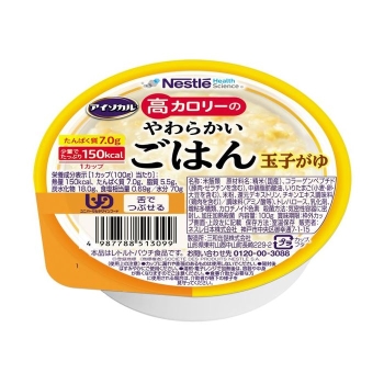 アイソカル 高カロリーのやわらかいごはん 玉子がゆ
