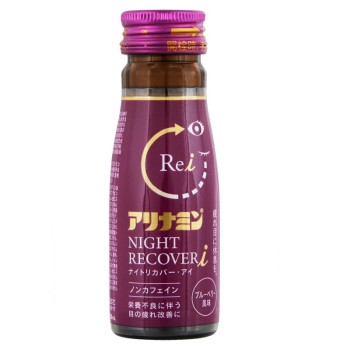 アリナミンナイトリカバーｉ　５０ＭＬ
