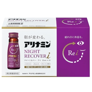 アリナミンナイトリカバーｉ　５０ＭＬ×１０