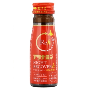 アリナミンナイトリカバーｈ　５０ＭＬ