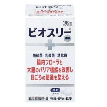 【指定医薬部外品】ビオスリーＨｉ錠　１８０錠