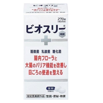 【指定医薬部外品】ビオスリーＨｉ錠　２７０錠