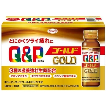 【指定医薬部外品】キューピーコーワゴールドドリンク２　５０ｍＬ×１０本