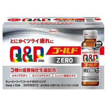 【指定医薬部外品】キューピーコーワゴールドゼロドリンク　５０ｍＬ×１０本