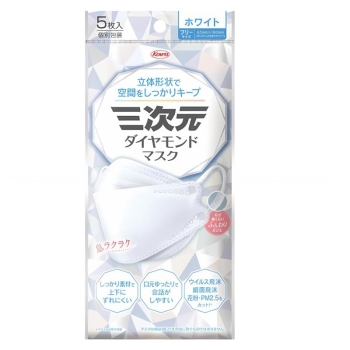 三次元　ダイヤモンドマスク　ホワイト　５枚
