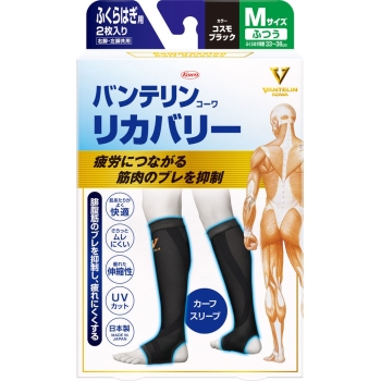 バンテリンコーワリカバリー　カーフスリーブ　Ｍサイズ　２枚　コスモブラック