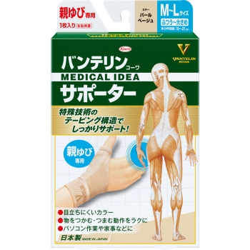 バンテリンコーワサポーター　親ゆび専用　ふつう～大きめサイズ　１枚　パールベージュ