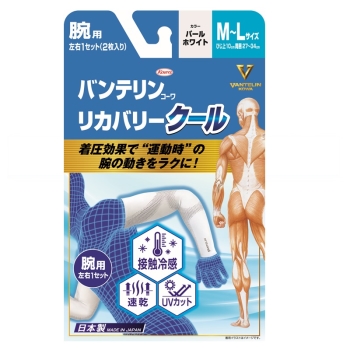 バンテリンリカバリークール腕用 パールホワイトM~L