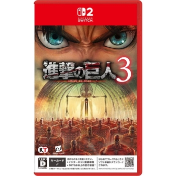 【予約商品】SW２　進撃の巨人３