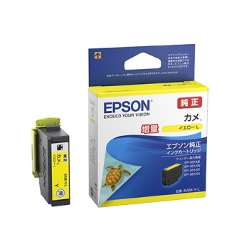 エプソン　ＫＡＭ－Ｙ－Ｌ　カメ