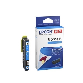 エプソン　ＳＡＴ　サツマイモ　シアン