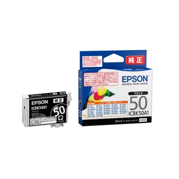 エプソン　純正インク５０　ブラック　新版