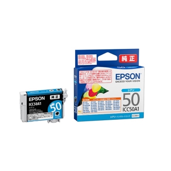 エプソン　純正インク５０　シアン　新版