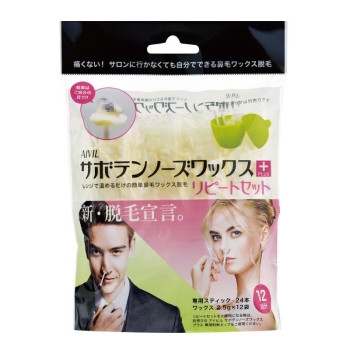 サボテンノーズワックス　プラスリピートセット