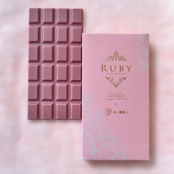 白い貴婦人　タブレット（ルビー）