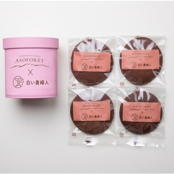 白い貴婦人　生チョコクッキー　４個